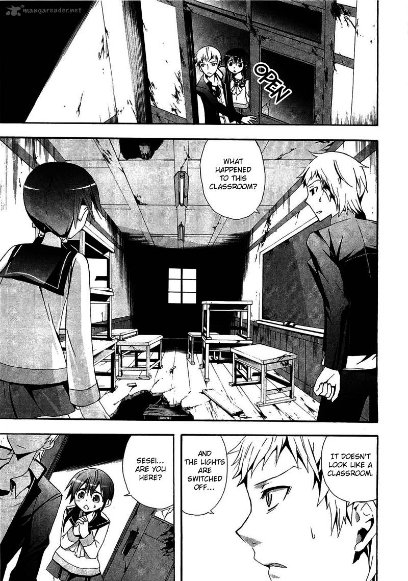 Corpse Party Blood Covered 10 31