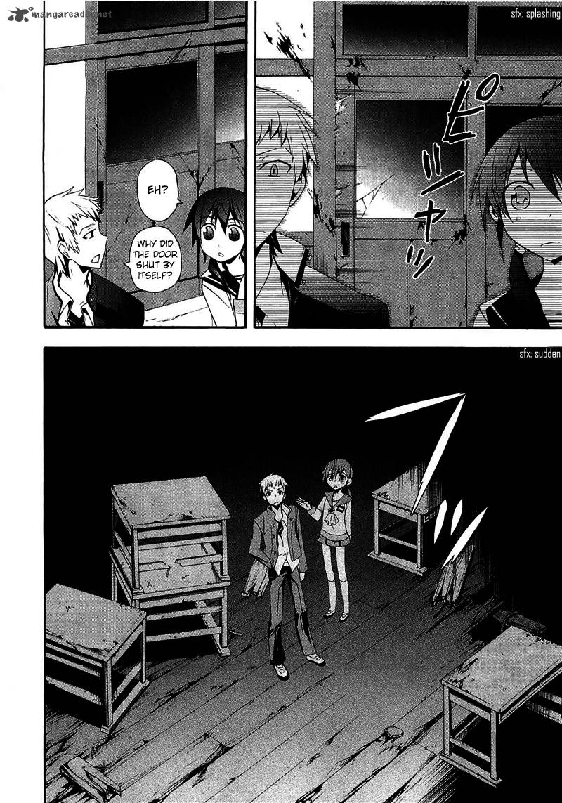 Corpse Party Blood Covered 10 32