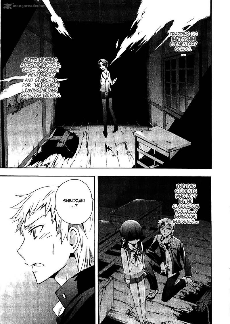 Corpse Party Blood Covered 10 8