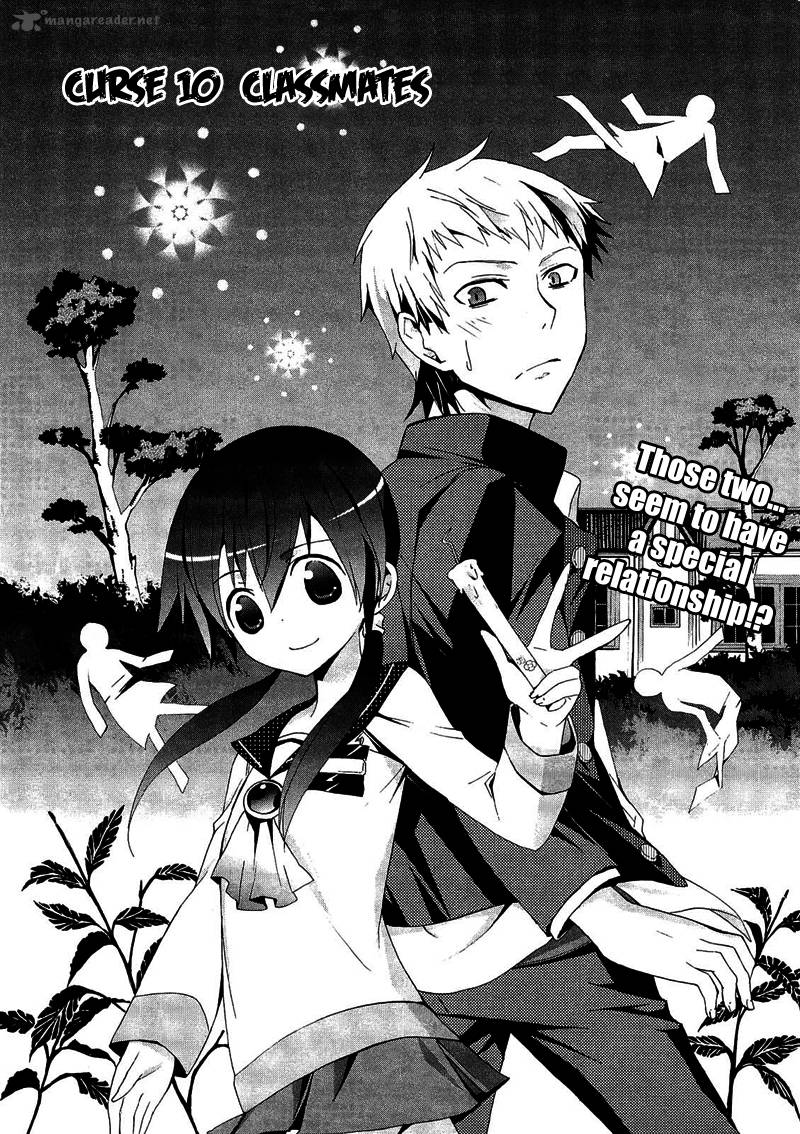 Corpse Party Blood Covered 10 9