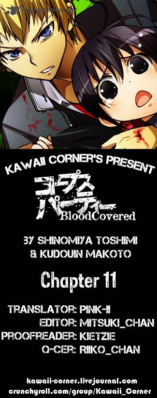 Corpse Party Blood Covered 11 1