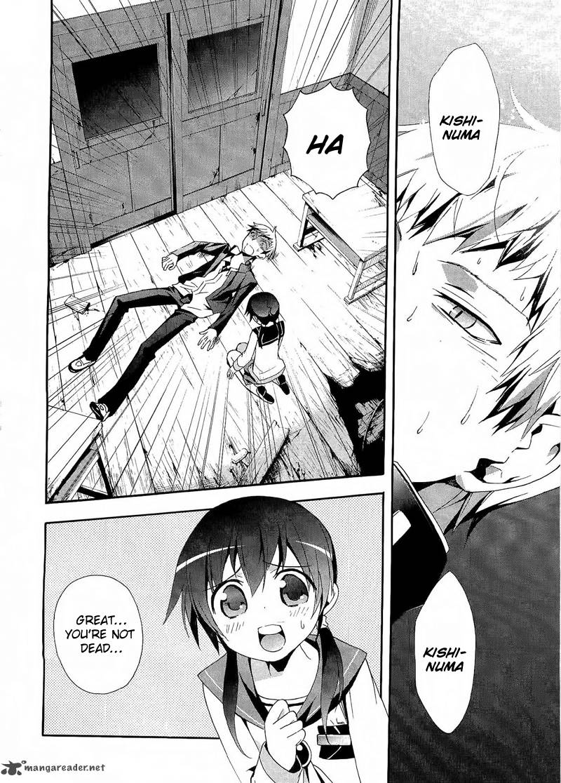 Corpse Party Blood Covered 11 14