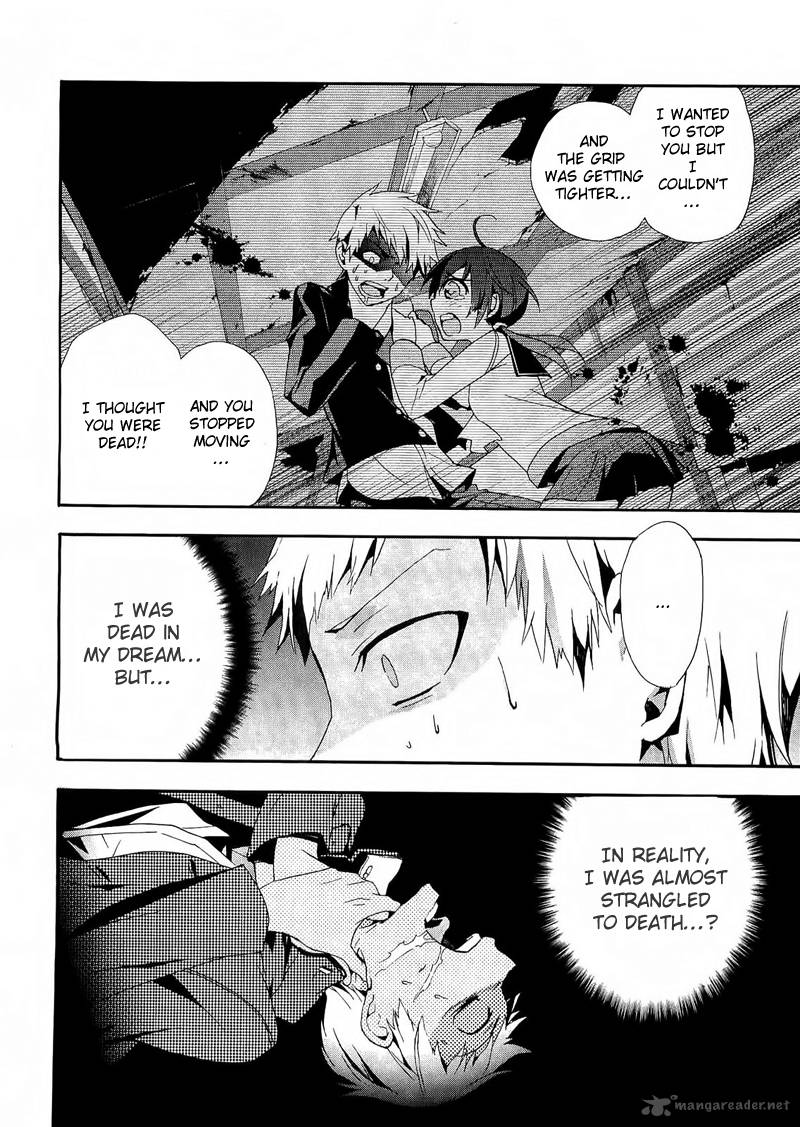 Corpse Party Blood Covered 11 16