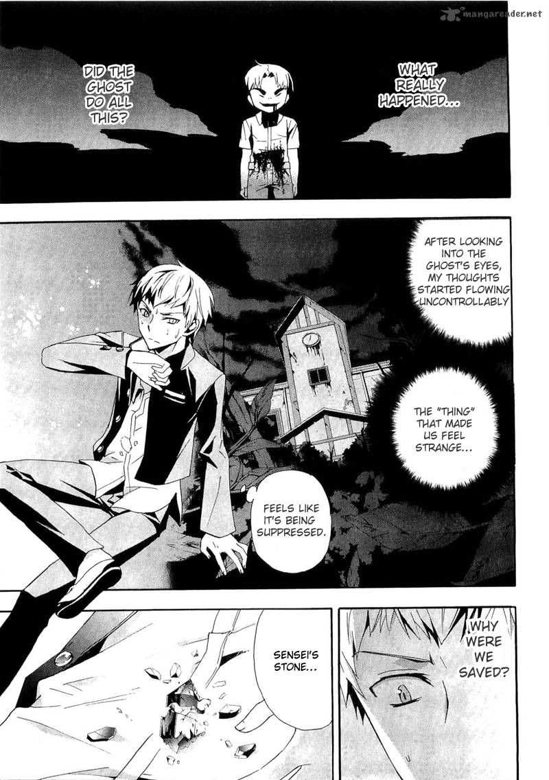 Corpse Party Blood Covered 11 17