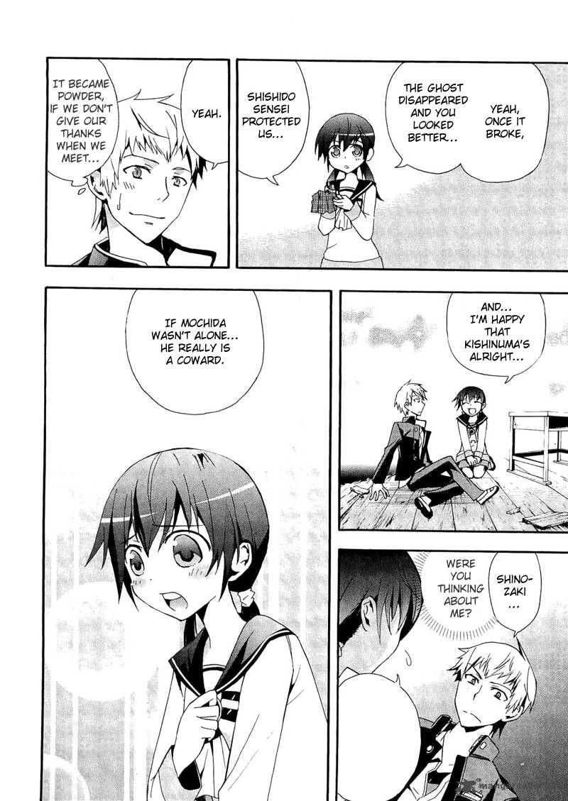 Corpse Party Blood Covered 11 18