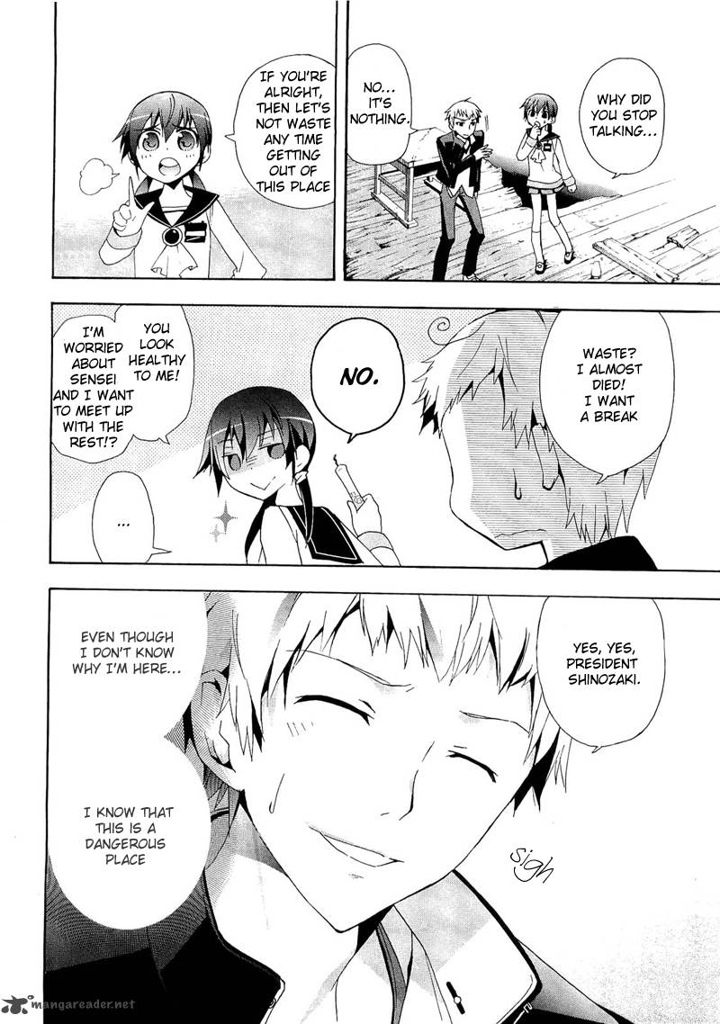 Corpse Party Blood Covered 11 20