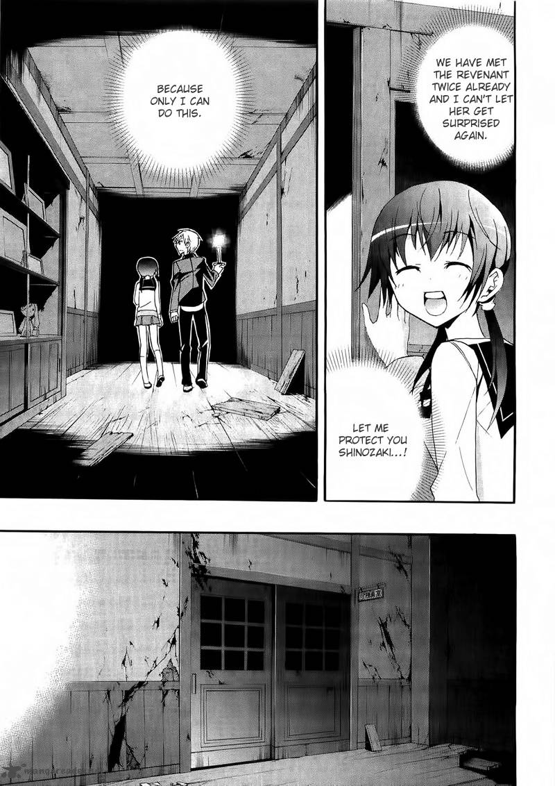Corpse Party Blood Covered 11 21
