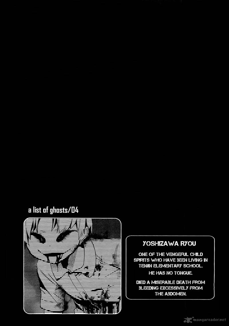 Corpse Party Blood Covered 11 30