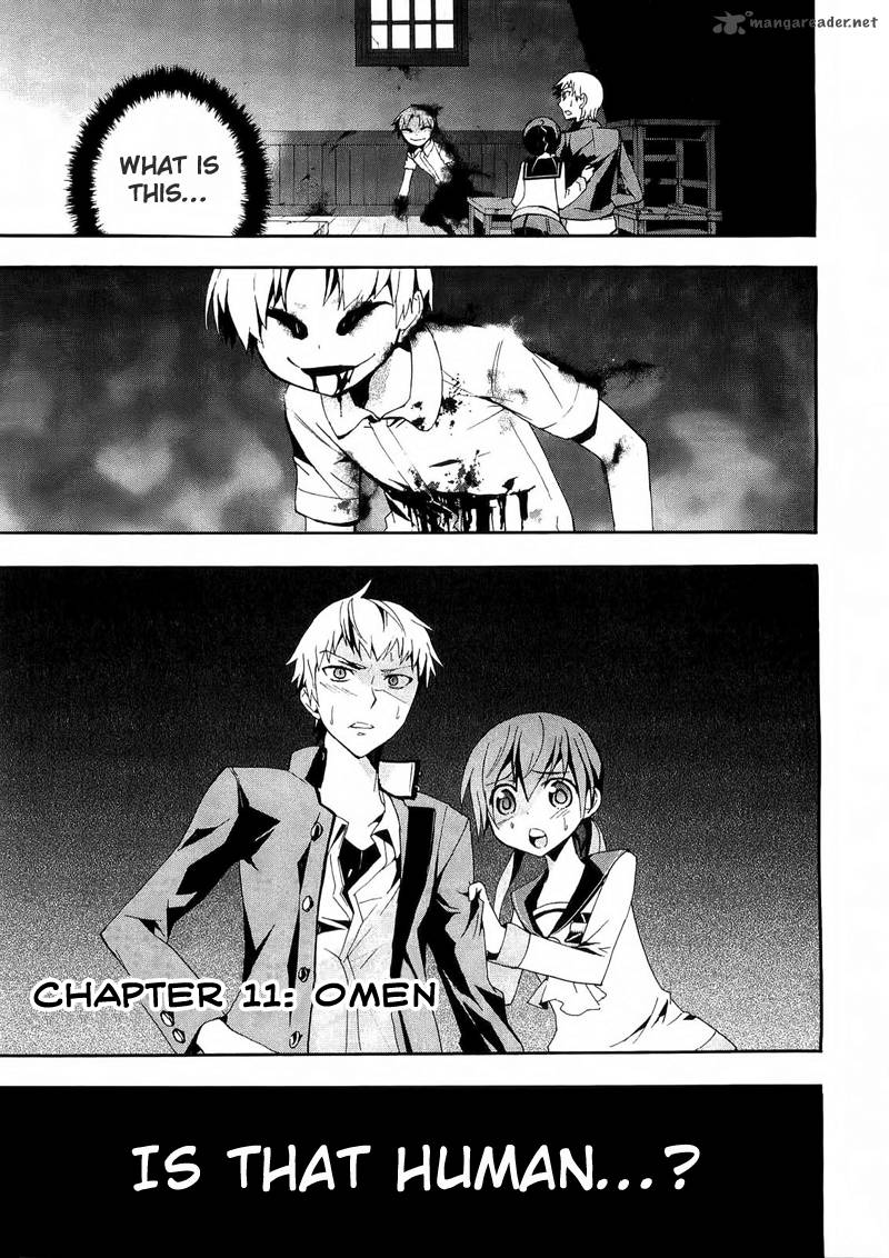 Corpse Party Blood Covered 11 4