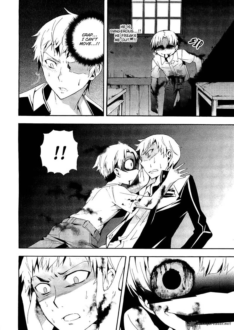 Corpse Party Blood Covered 11 5