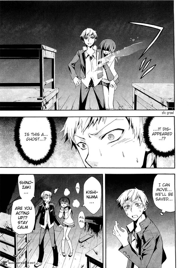 Corpse Party Blood Covered 11 6