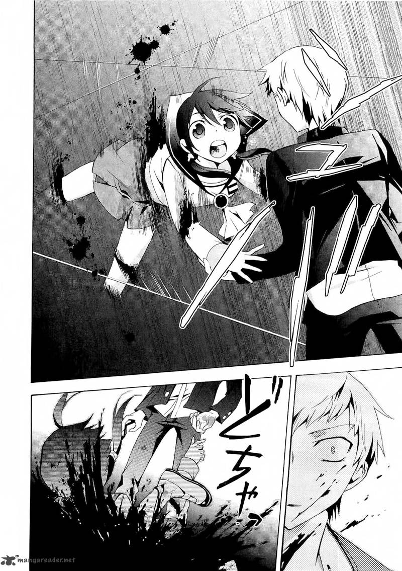 Corpse Party Blood Covered 11 9