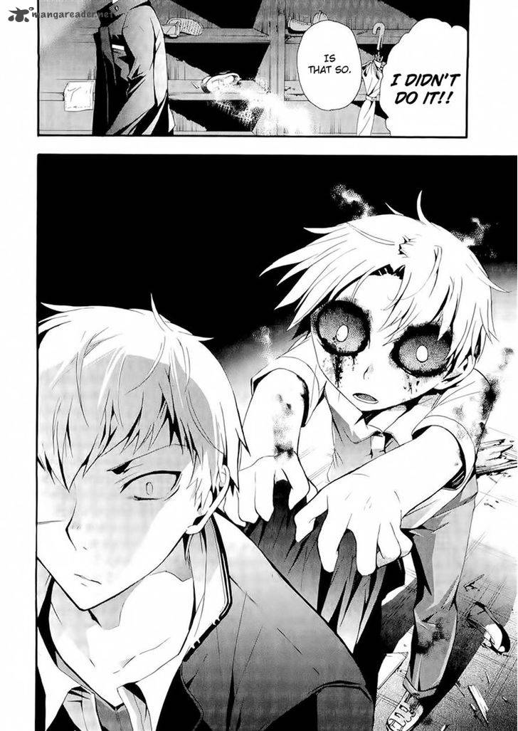 Corpse Party Blood Covered 12 11