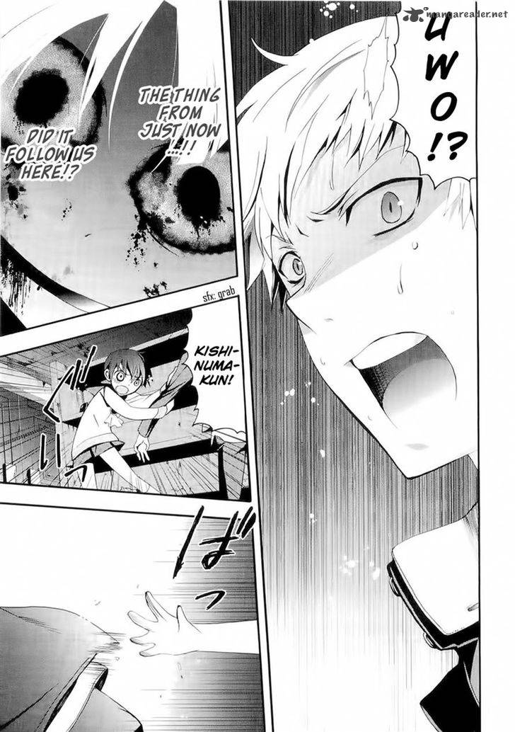 Corpse Party Blood Covered 12 12