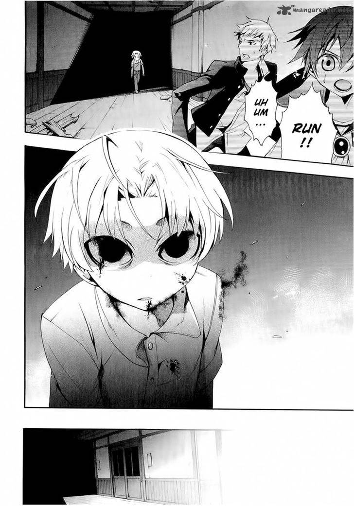 Corpse Party Blood Covered 12 13