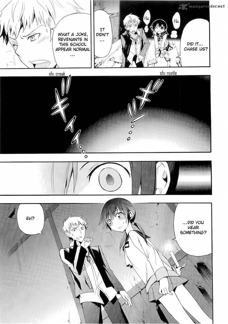 Corpse Party Blood Covered 12 14