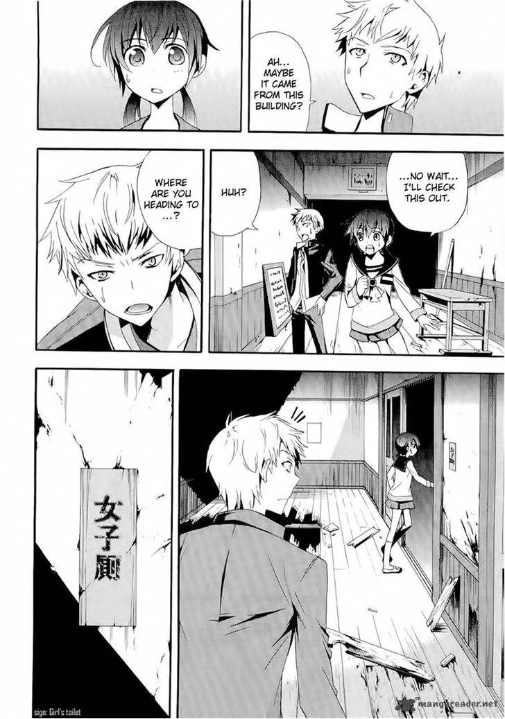 Corpse Party Blood Covered 12 15