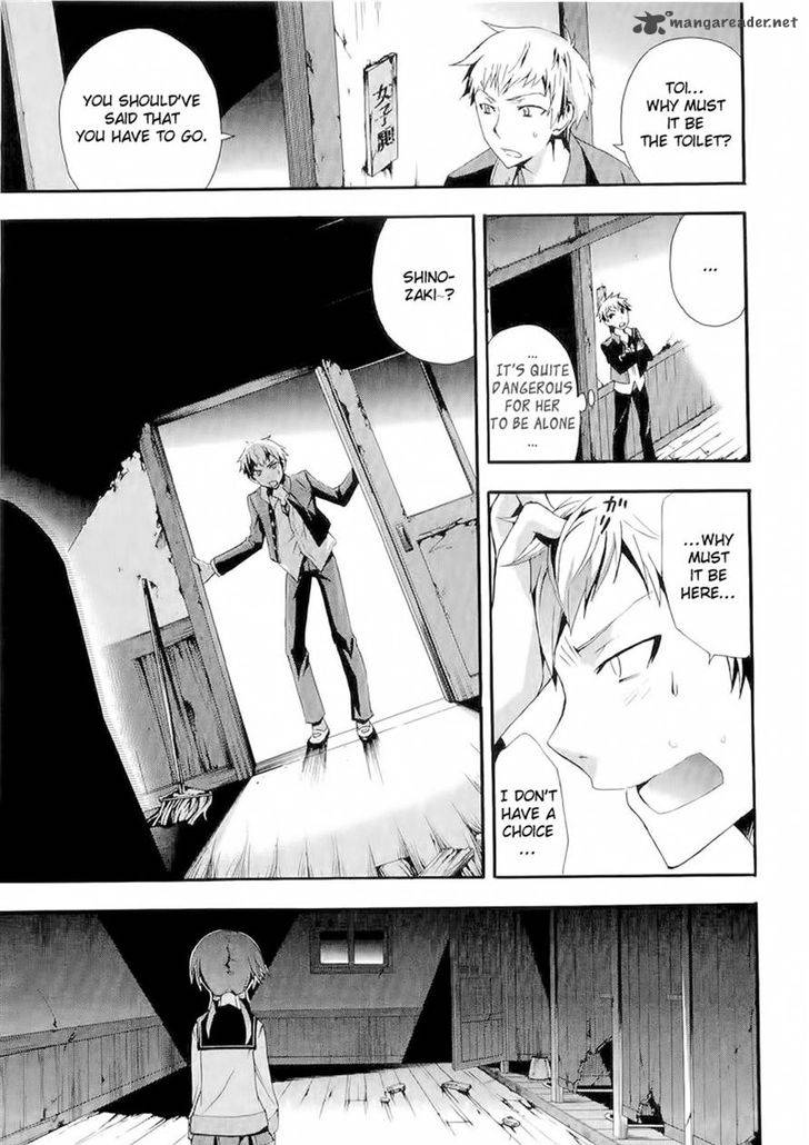 Corpse Party Blood Covered 12 16
