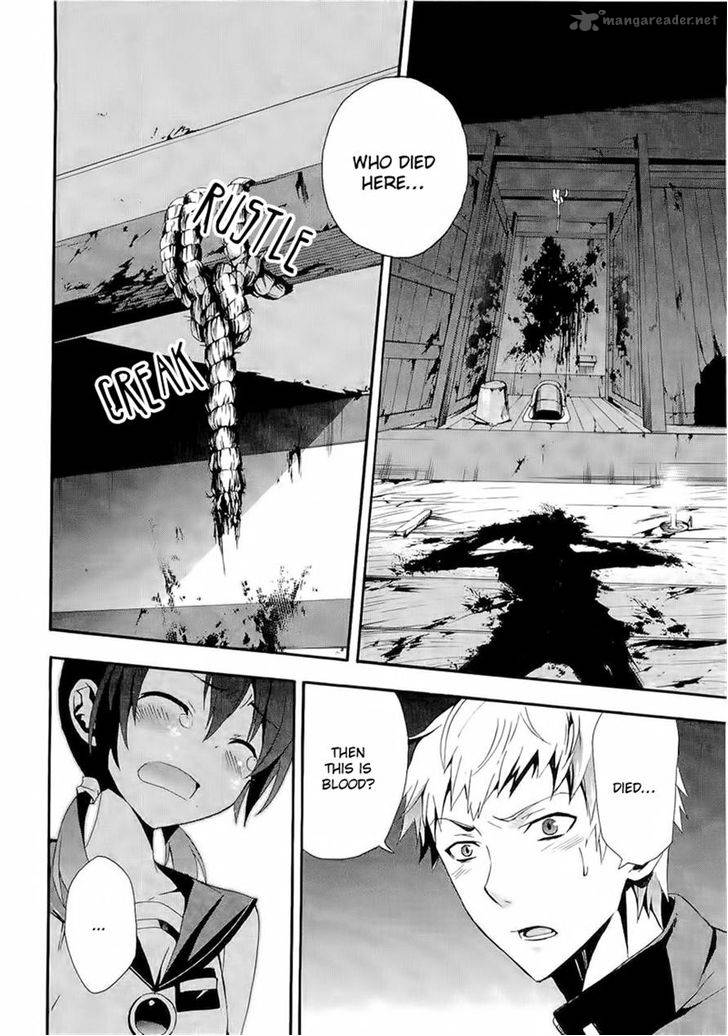 Corpse Party Blood Covered 12 19