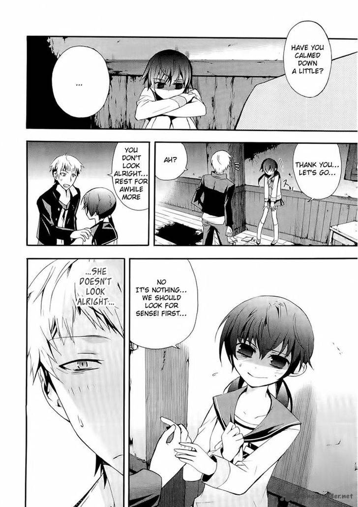 Corpse Party Blood Covered 12 23