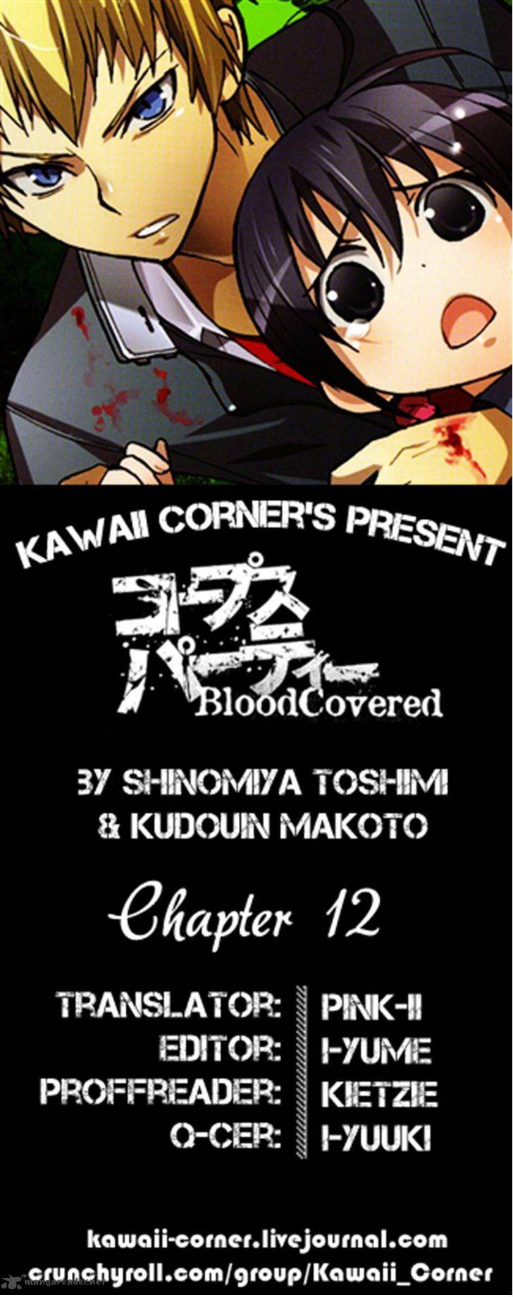 Corpse Party Blood Covered 12 31