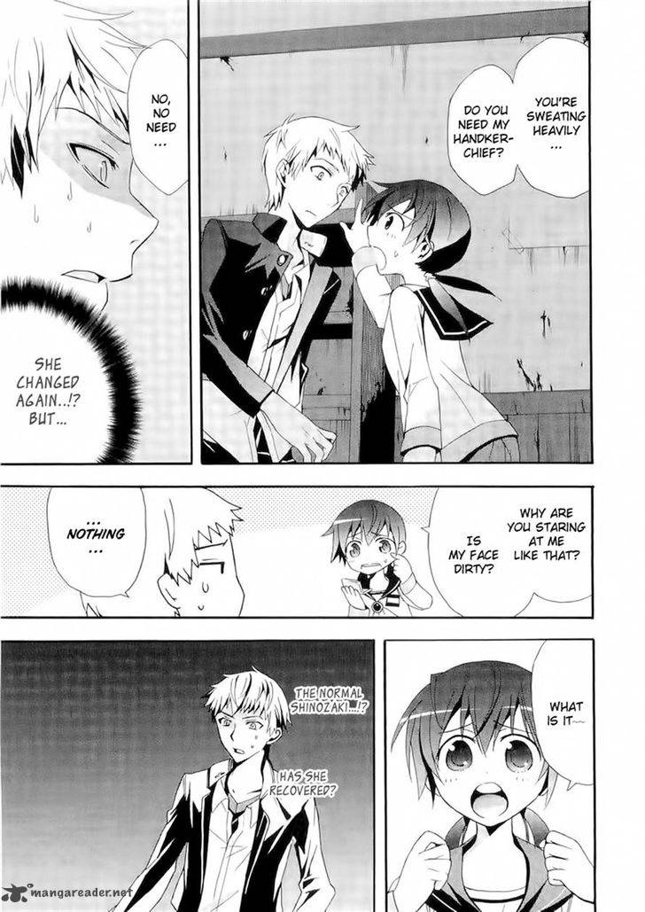 Corpse Party Blood Covered 12 8