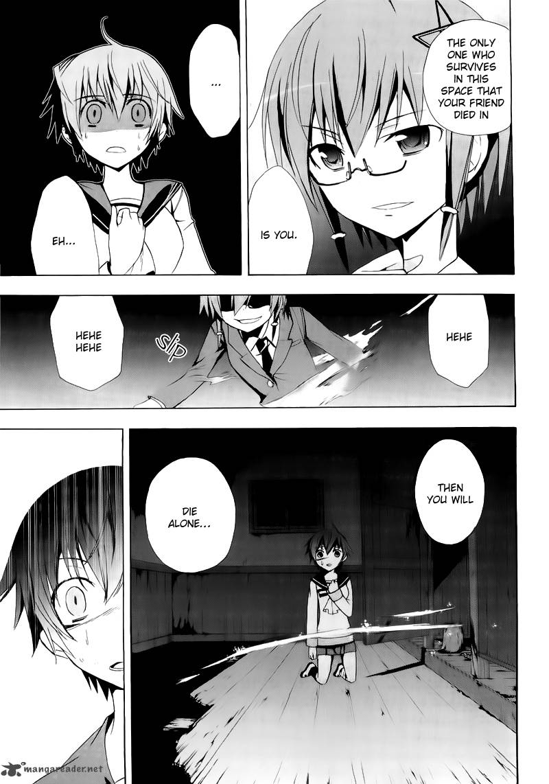 Corpse Party Blood Covered 14 7