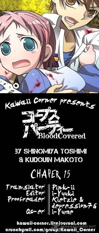 Corpse Party Blood Covered 15 1