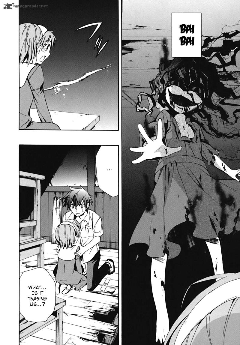 Corpse Party Blood Covered 15 10