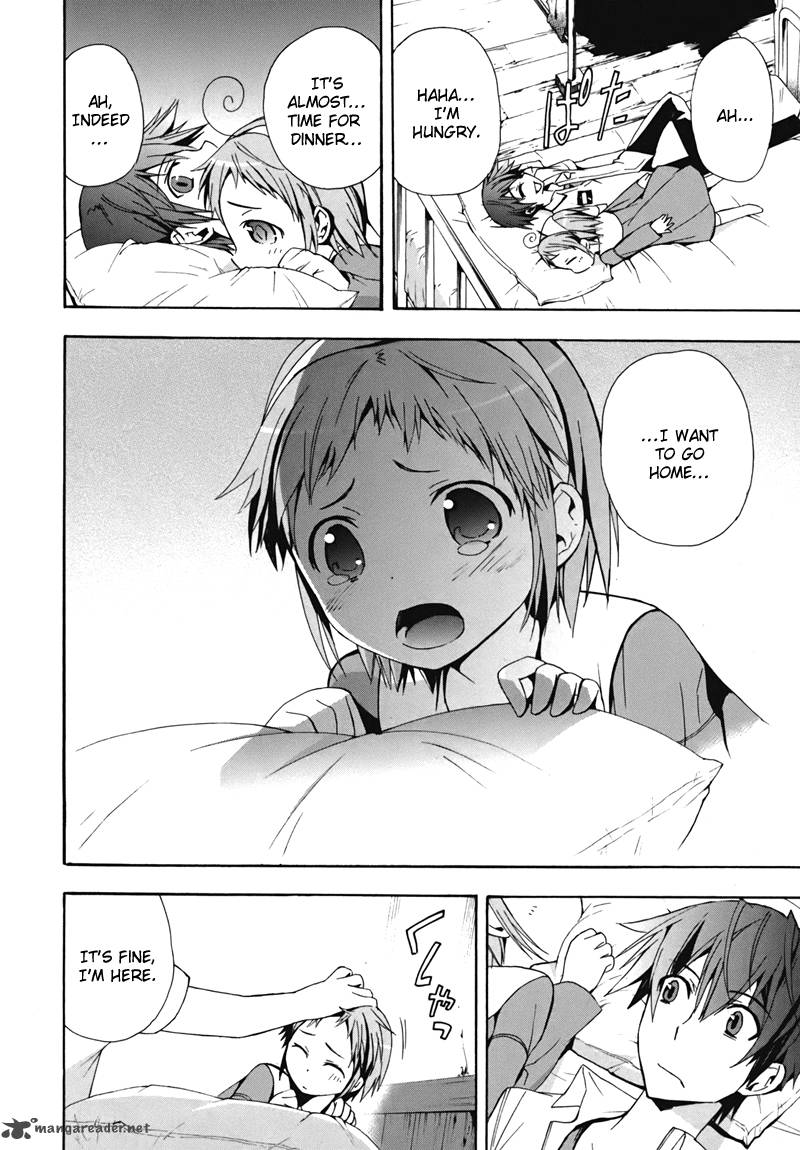 Corpse Party Blood Covered 15 14