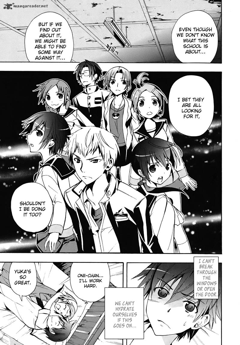 Corpse Party Blood Covered 15 15