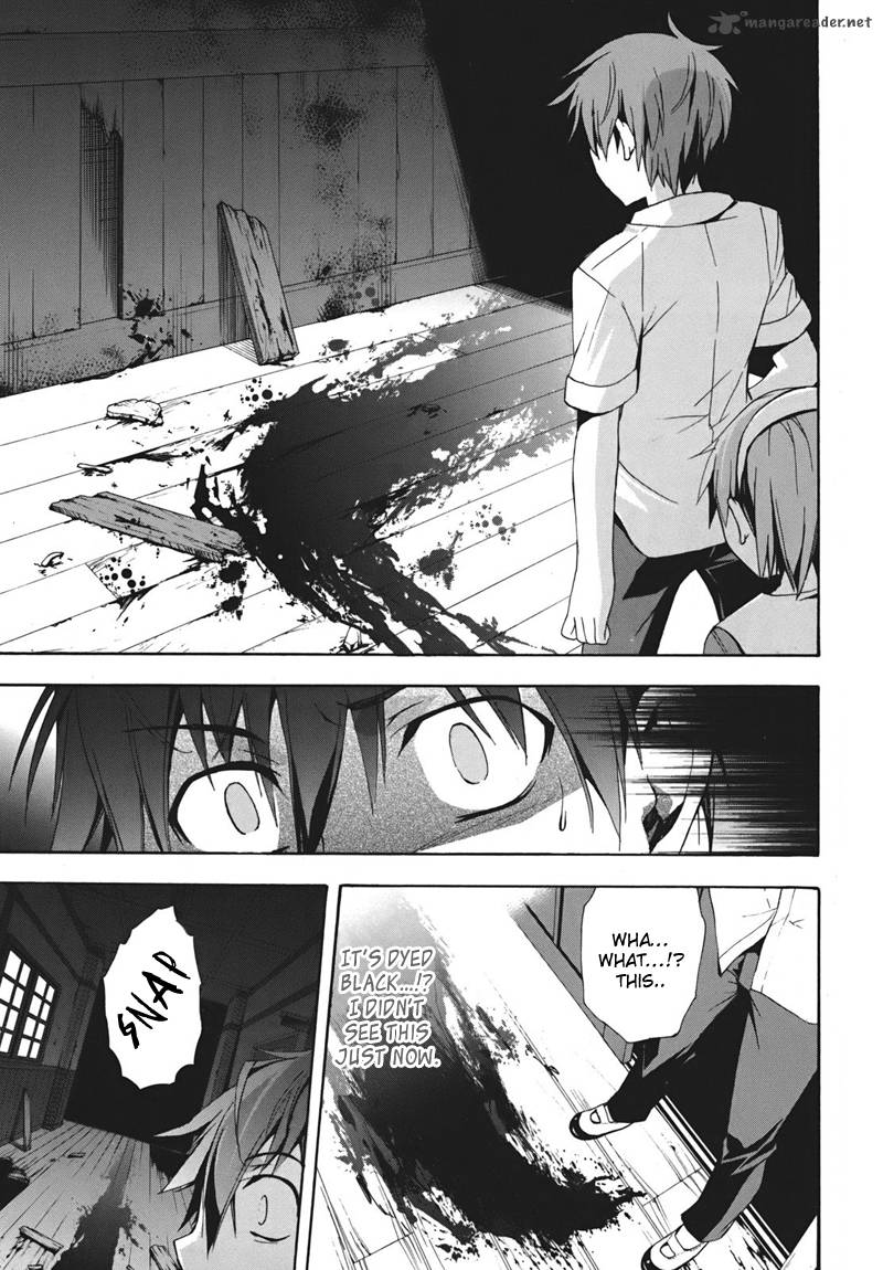 Corpse Party Blood Covered 15 17