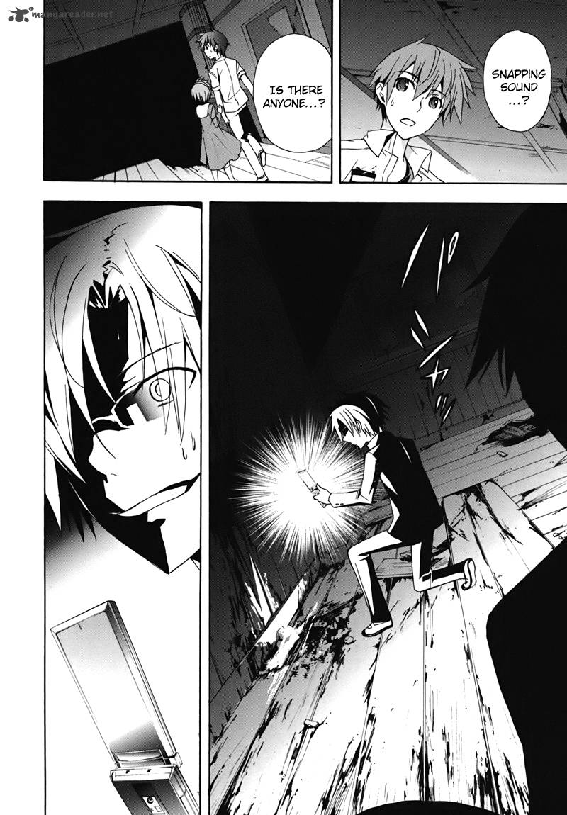 Corpse Party Blood Covered 15 18