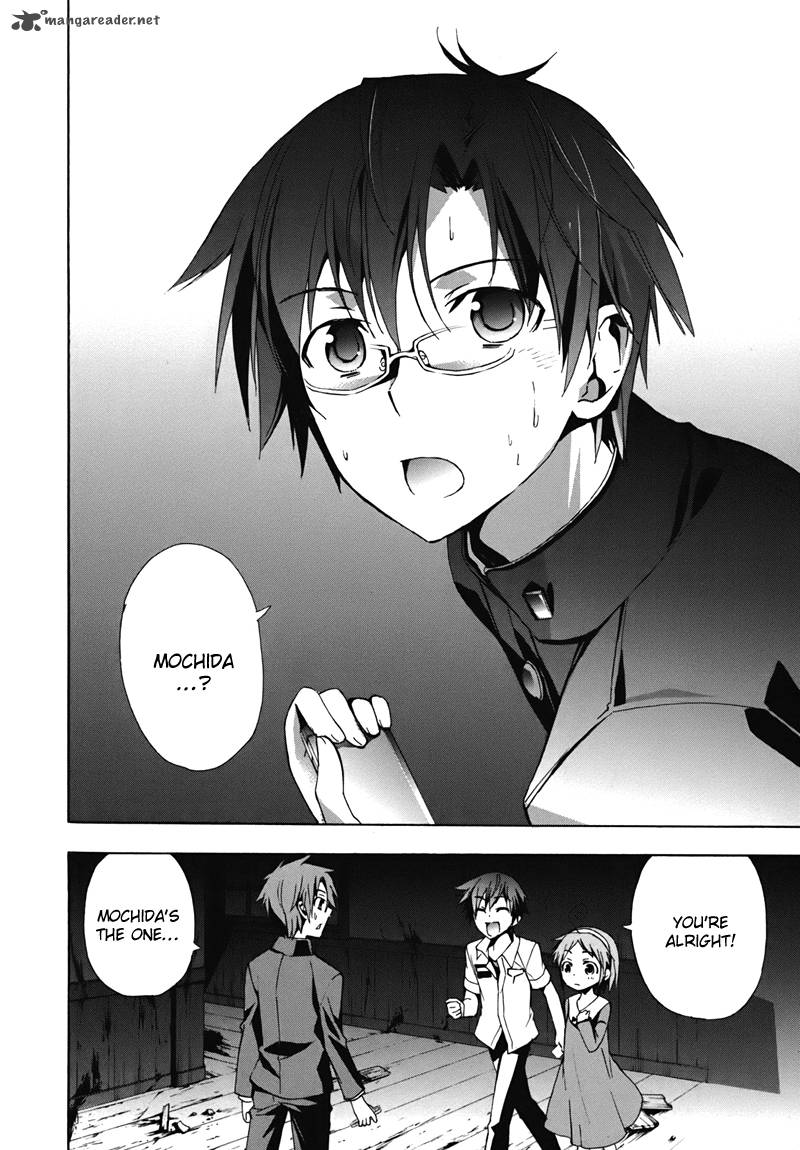 Corpse Party Blood Covered 15 20