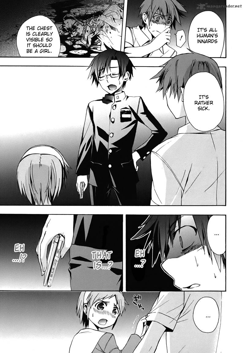 Corpse Party Blood Covered 15 23