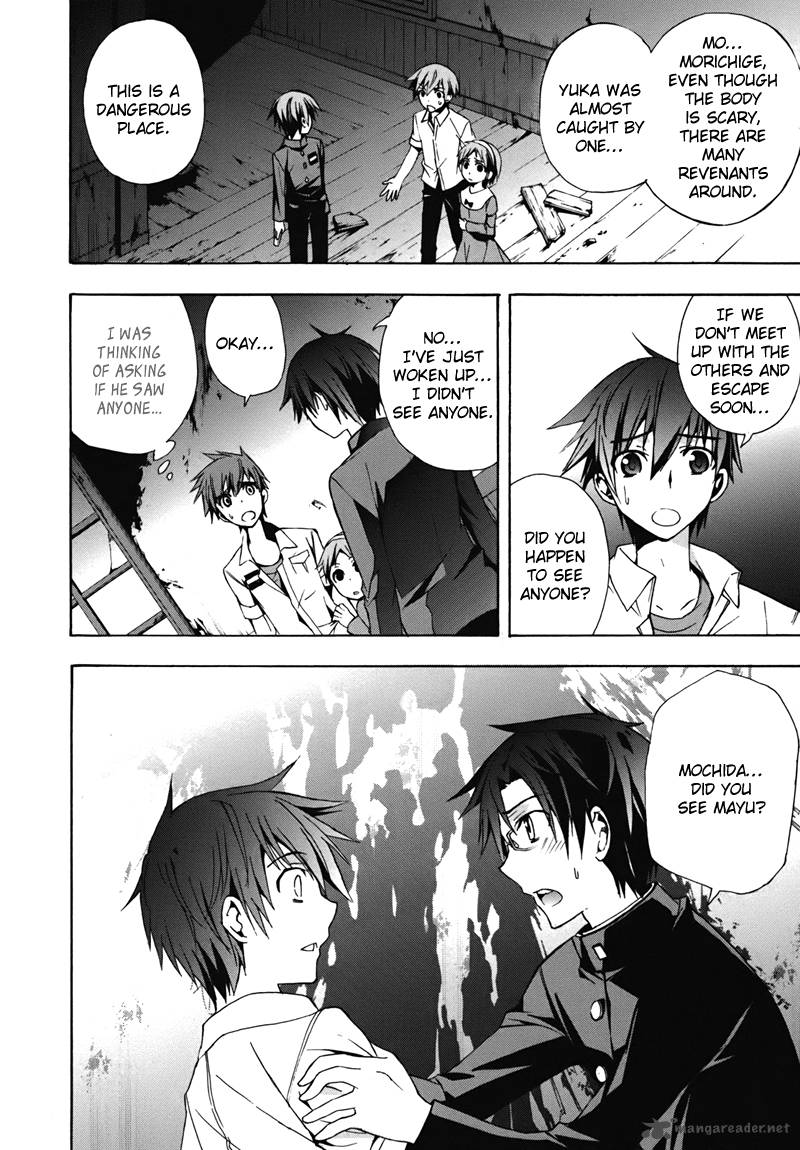 Corpse Party Blood Covered 15 24