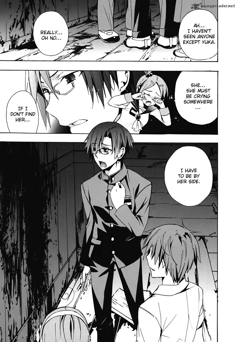 Corpse Party Blood Covered 15 25