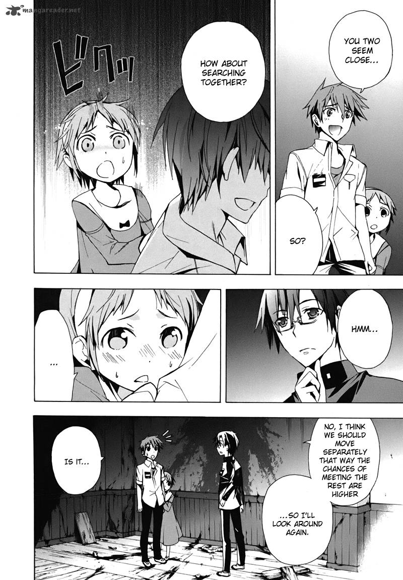 Corpse Party Blood Covered 15 26