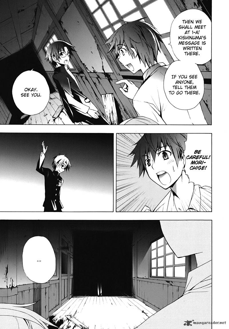 Corpse Party Blood Covered 15 27
