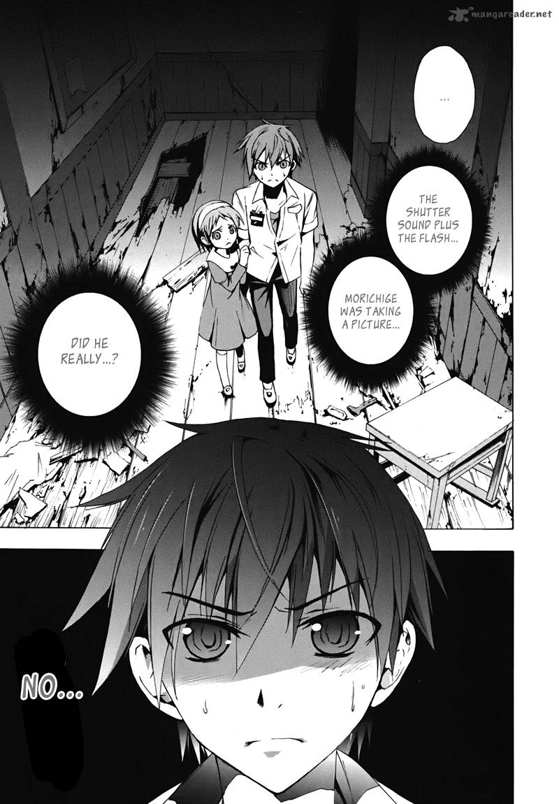 Corpse Party Blood Covered 15 29