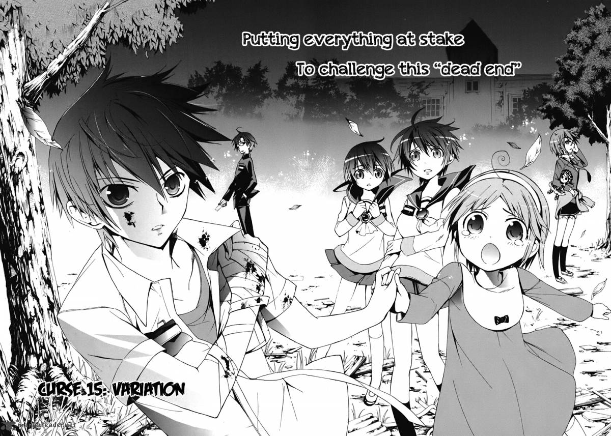 Corpse Party Blood Covered 15 3