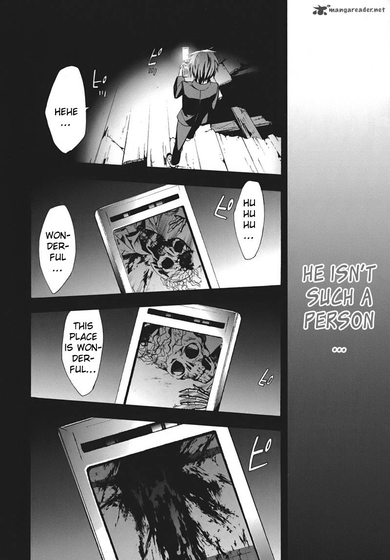 Corpse Party Blood Covered 15 30