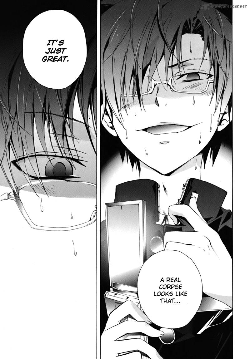 Corpse Party Blood Covered 15 31