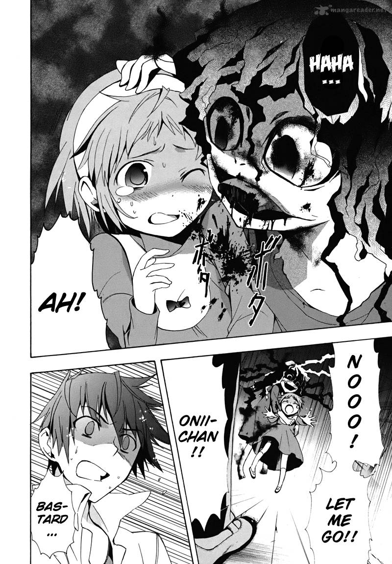 Corpse Party Blood Covered 15 4