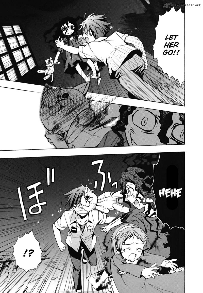 Corpse Party Blood Covered 15 5