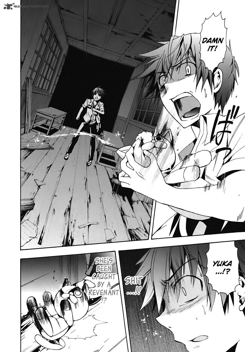 Corpse Party Blood Covered 15 6