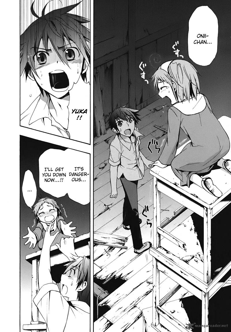 Corpse Party Blood Covered 15 8