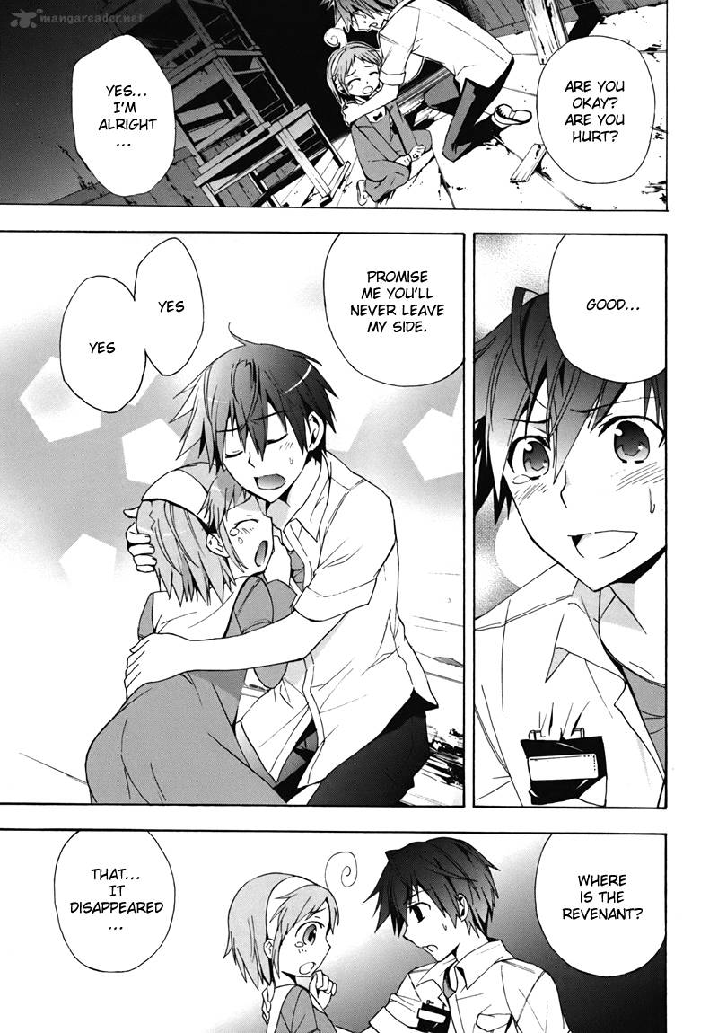 Corpse Party Blood Covered 15 9