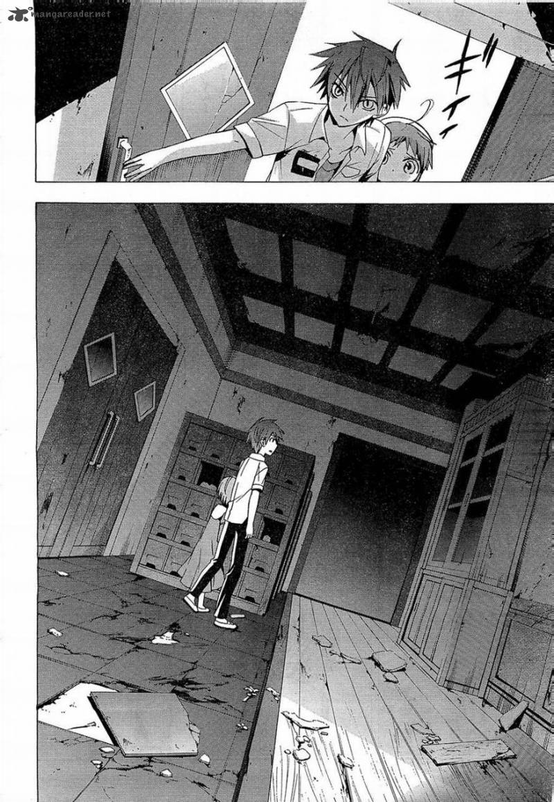 Corpse Party Blood Covered 16 12