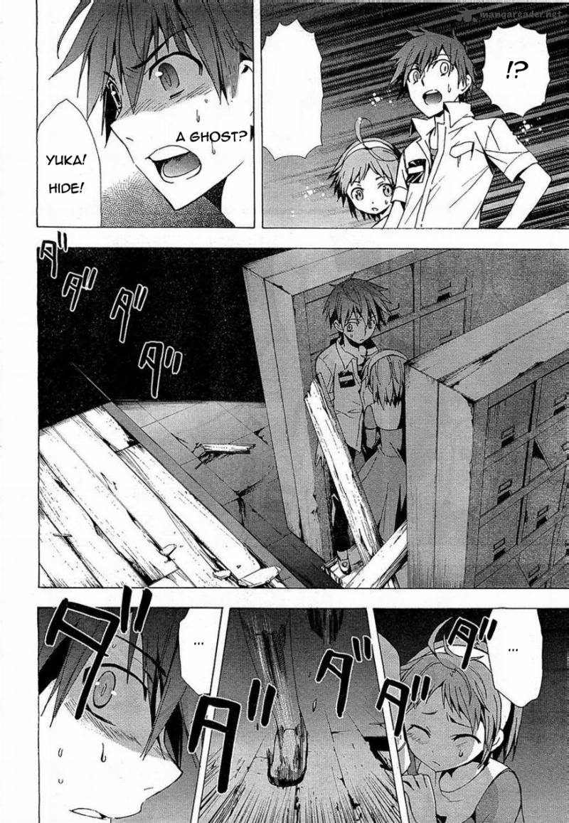 Corpse Party Blood Covered 16 14